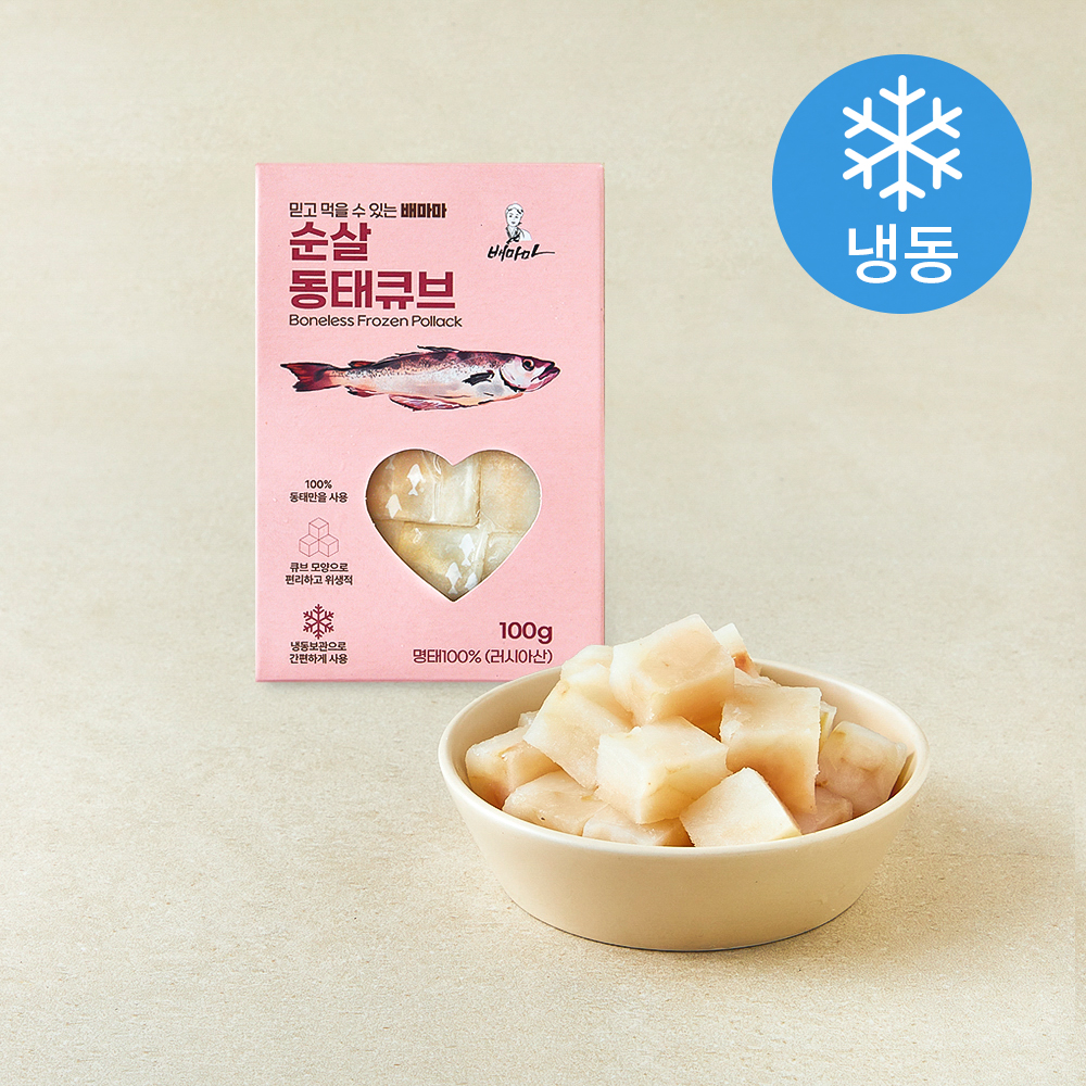 [로켓프레시] 배마마 순살 동태 큐브 (냉동) 7,790원