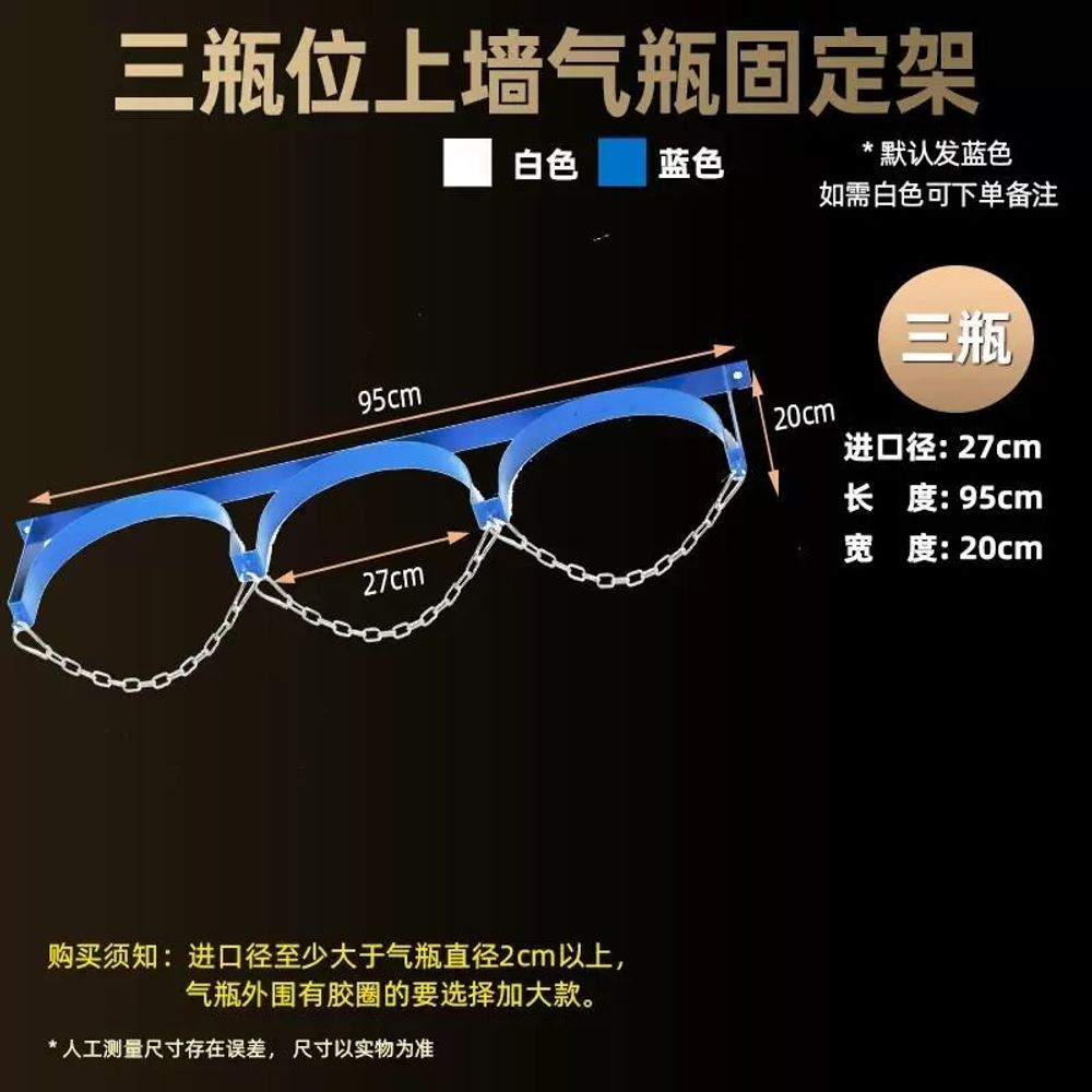 가스보관함 가스통 거치대 이동식 A 철제 위험물 현장 172,480원