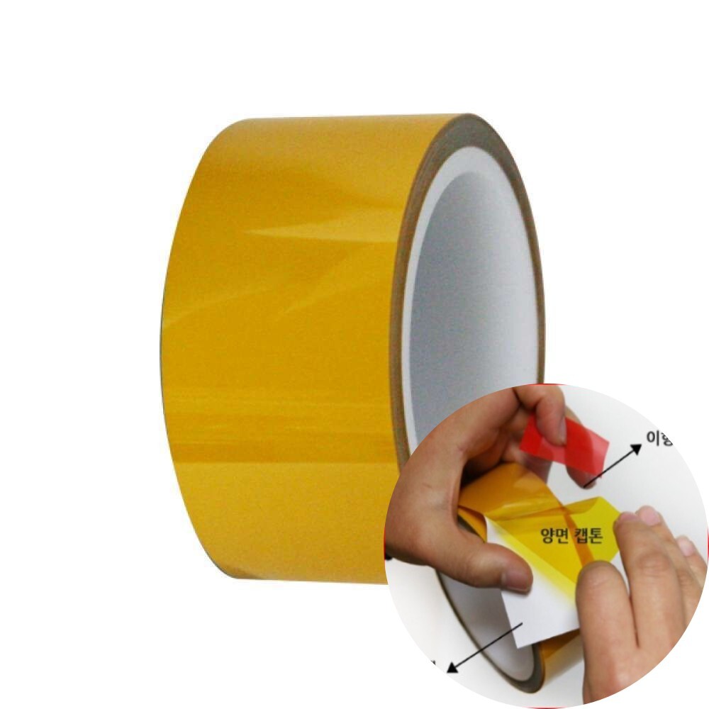 고온 내열 캡톤 양면 테이프 50mm x 10M 투명실리콘테이프 내열테이프 50,000원