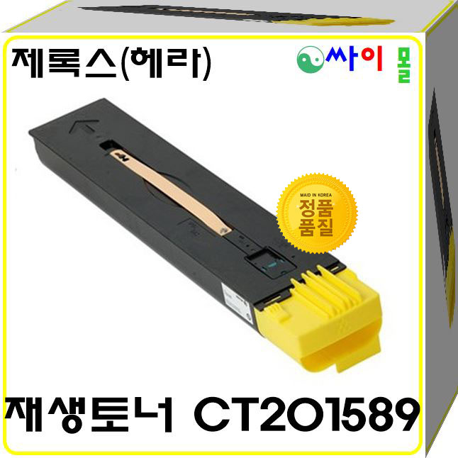 제록스 AP-IV C6680 슈퍼재생토너 CT201588 헤라클레스 호환토너, 노랑, 1개 94,800원