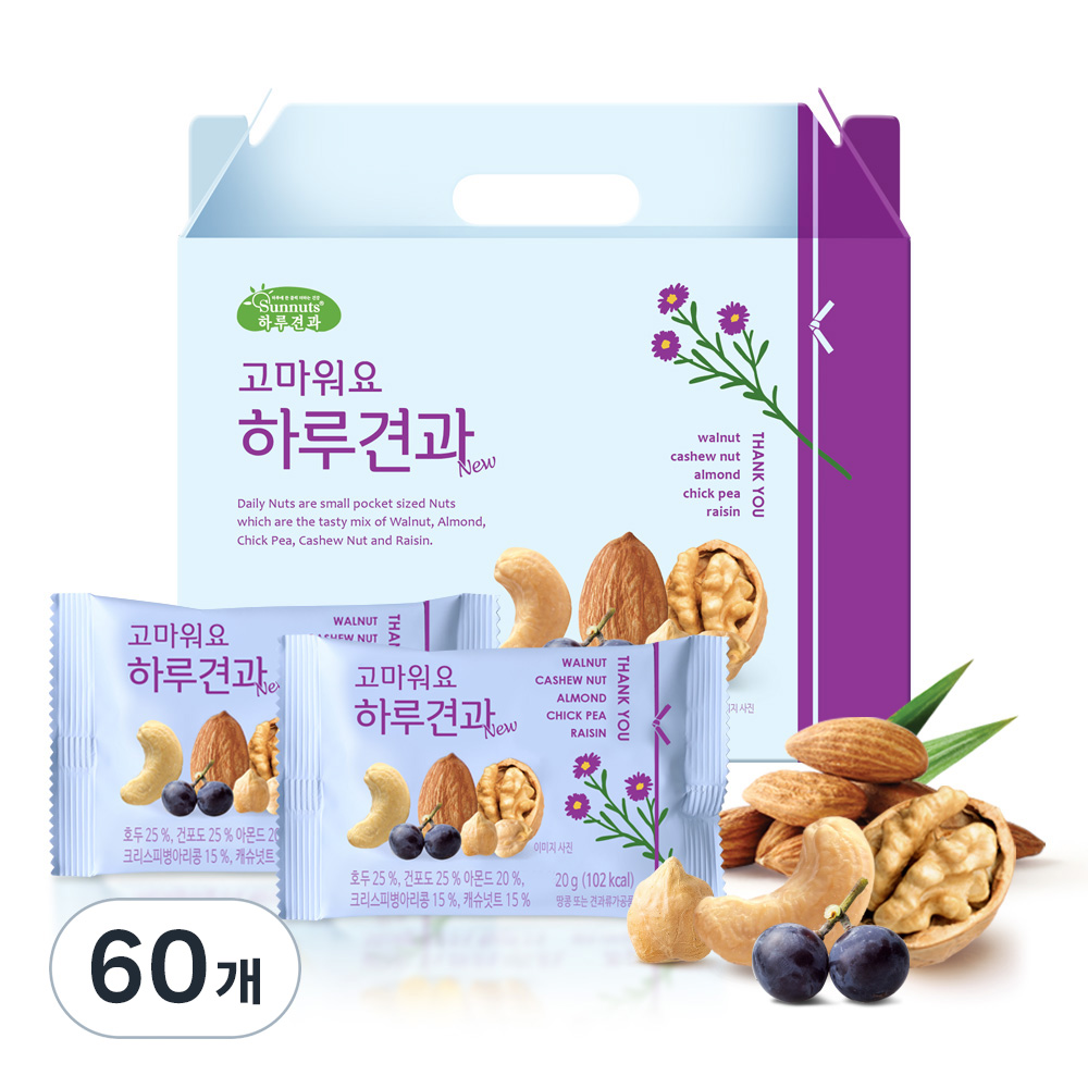 하루견과 고마워요 믹스넛 34,020원