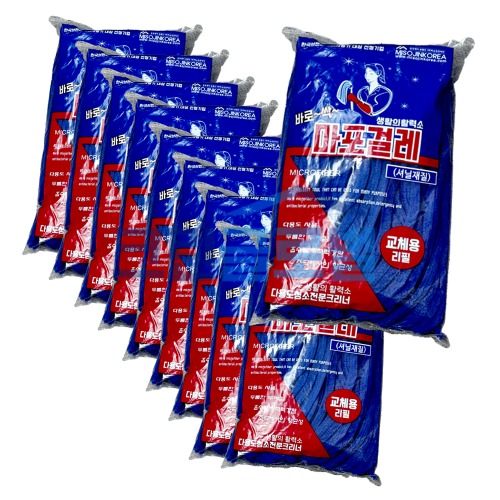 미소진 셔닐맙 초극세사 마포걸레 210g 10개 리필 셔닐 마포 가벼운 걸레 대걸레 국산 57,200원