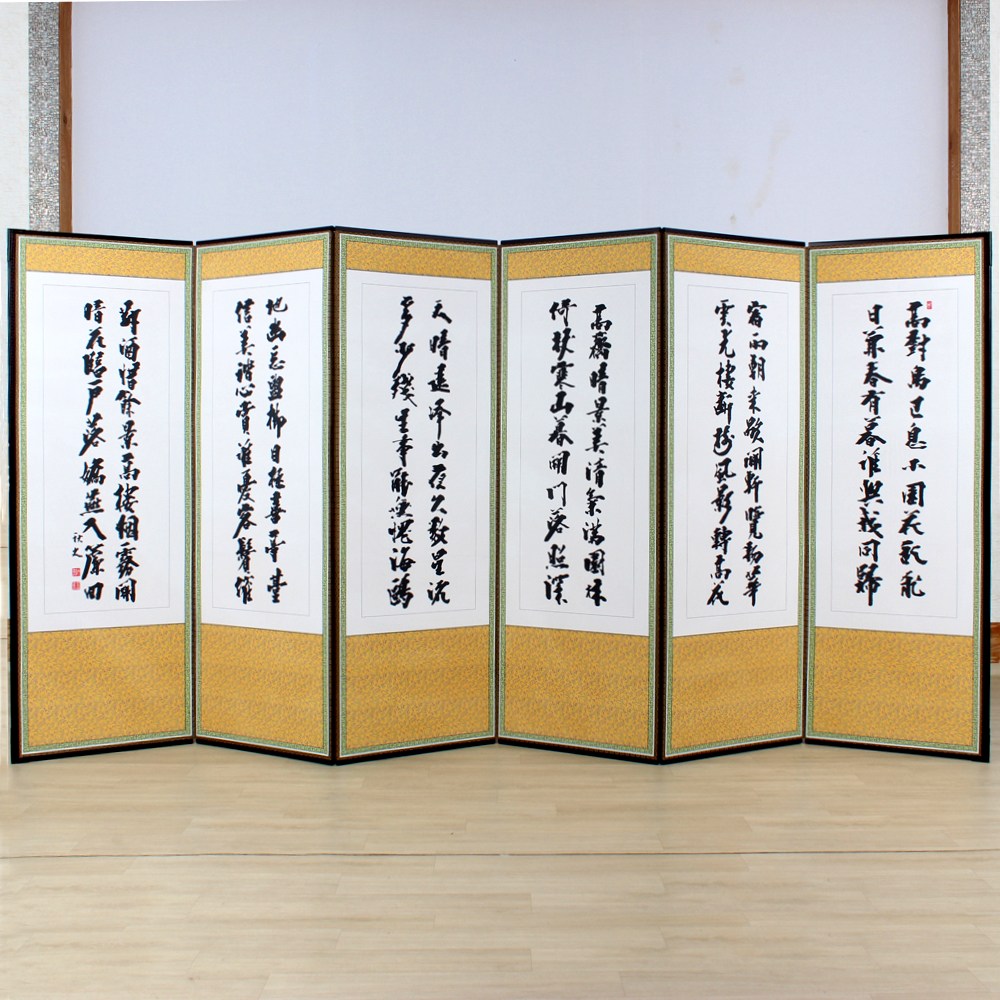 미래화랑 6폭 미니병풍 추사한시 사군자 양면 제사용 제사 병풍, 1개 155,000원