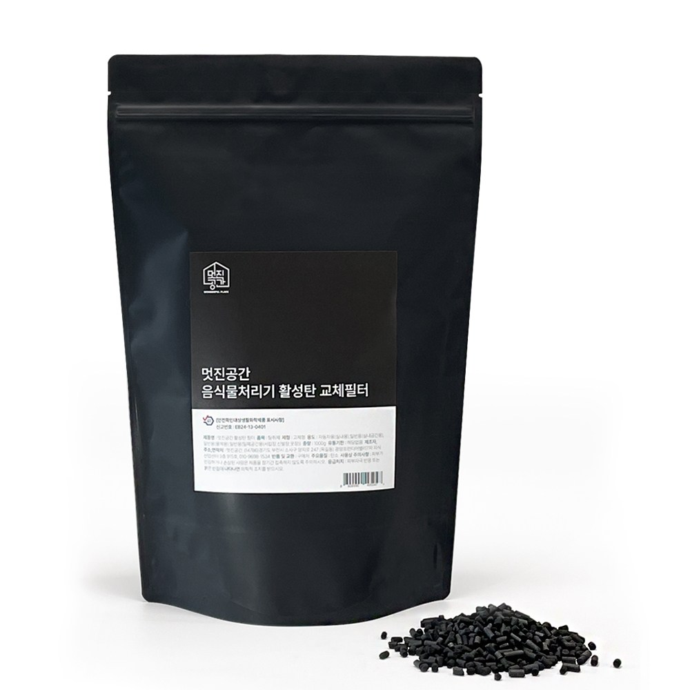 호환 멋진공간 스마트카라 루펜 에코체 휴렉 블레이드 x 신일 에코 블루벤트 무무 쿠쿠 한일 음식물 처리기 활성탄 리필 교체 필터 1000g 12,900원