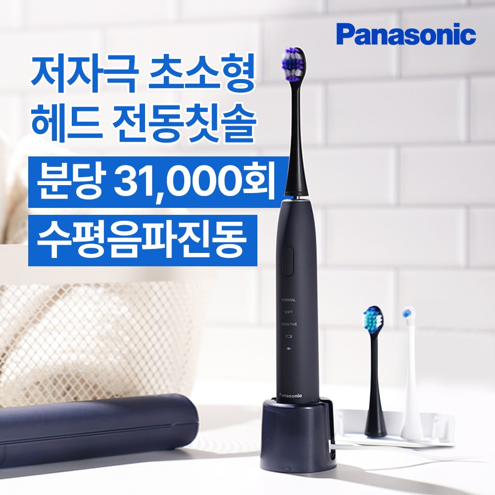 파나소닉 초소형 음파 전동칫솔 LCD 초미세모 교정 어금니 칫솔 고속충전 EW-DA48, 1개, 네이비, EW-DA48 219,000원