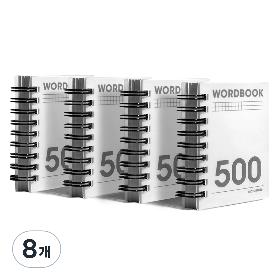 모트모트 한손에 쏙 단어장 워드북 500단어 198매, 화이트, 8개 15,160원