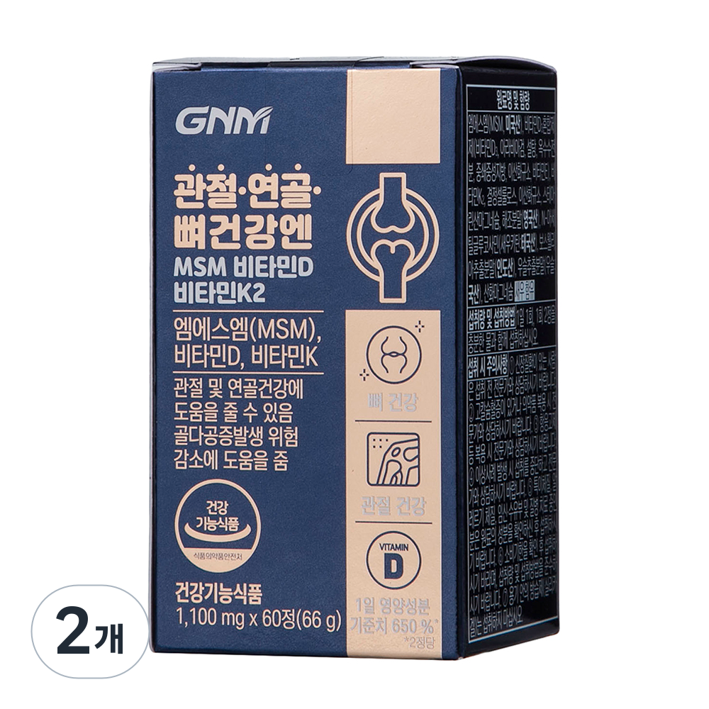 자연의품격 관절 연골 뼈건강엔 MSM 비타민D 비타민K2 영양제, 60정, 2개 19,900원