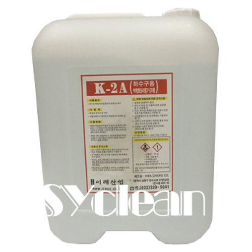 이레산업 K-2A 하수구백화제거제 18L 배수관 배수구청소 사우나 목욕탕 등 38,000원