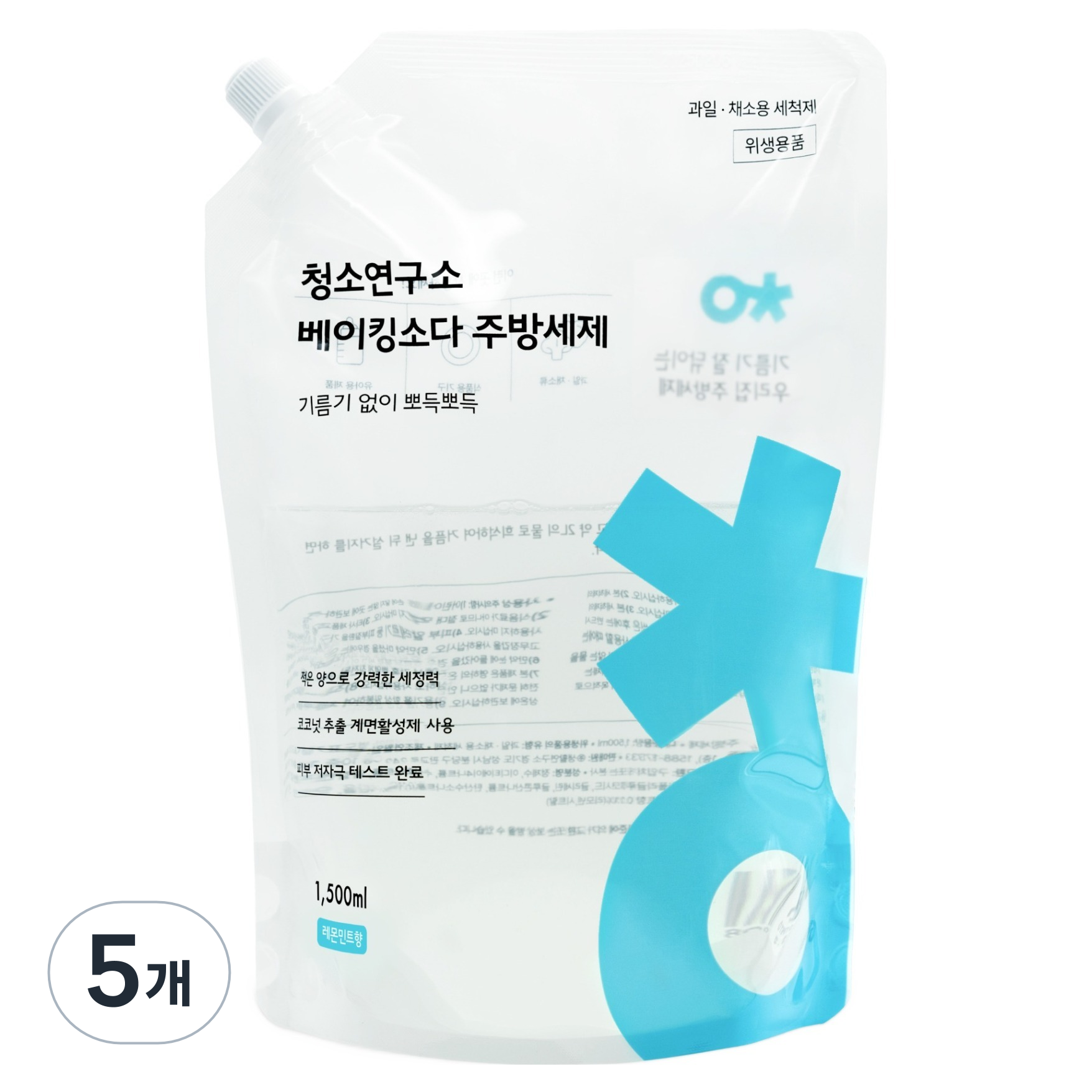 청소연구소 베이킹소다 주방세제 리필 49,500원