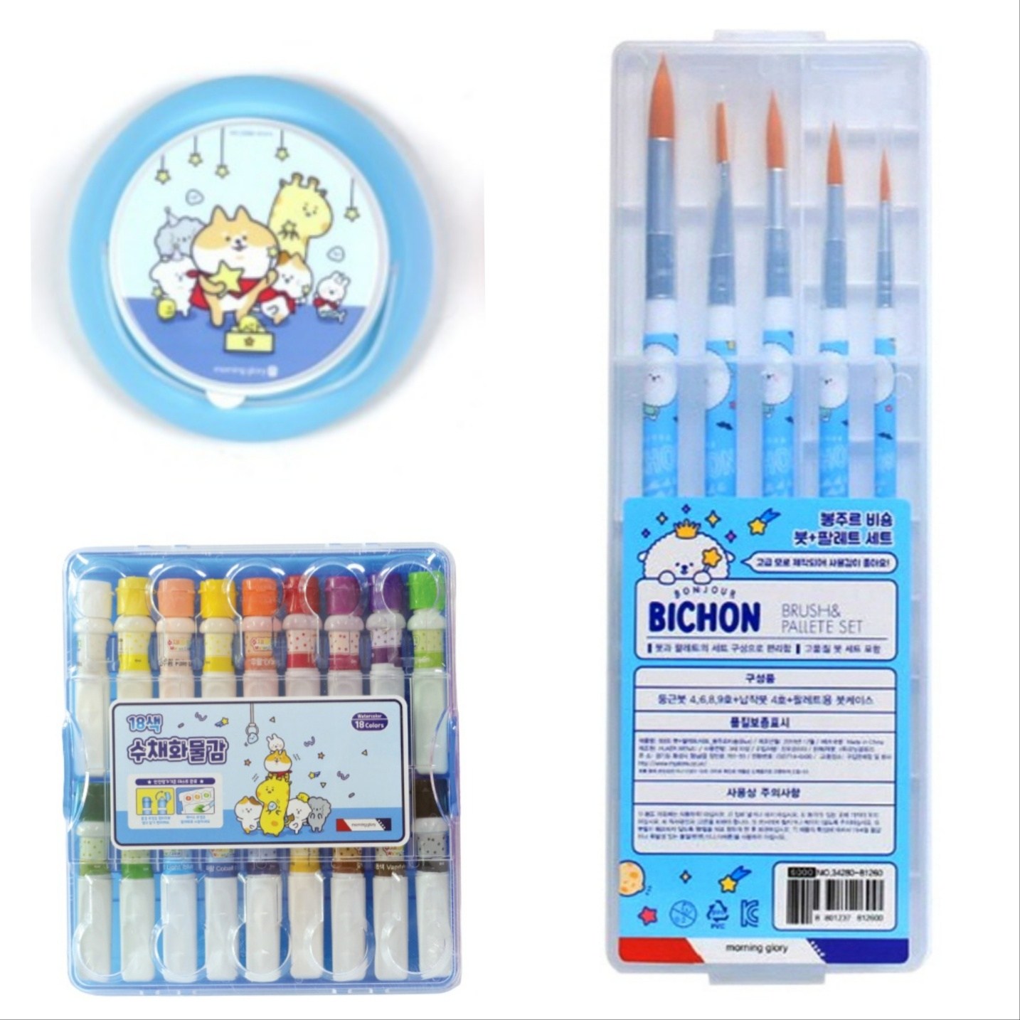 모닝글로리 18색 그림물감세트 수채화물감 물통 붓 빠레트 아동 어린이 학교준비물 19,000원