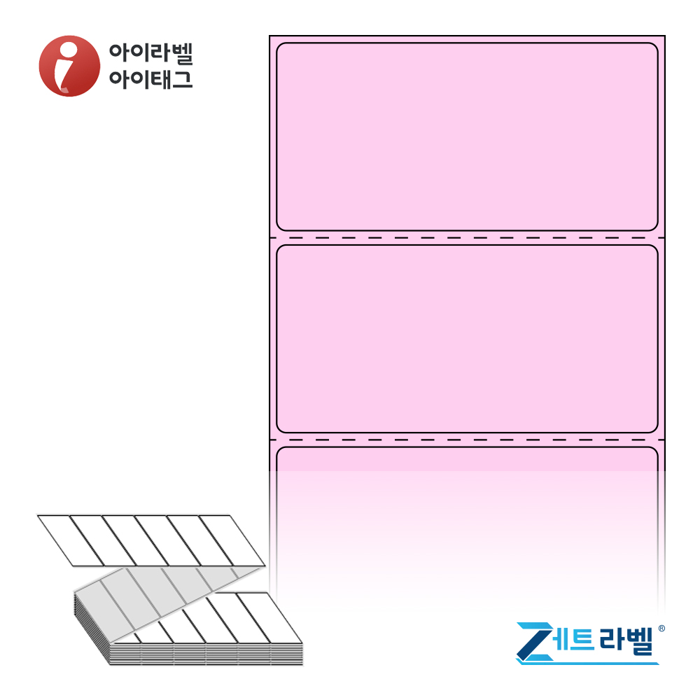 제트라벨 ZL8040PDT 80x39.333 바코드 라벨지 분홍색 감열지 리본 불필요, 1칸, 6000개 75,500원