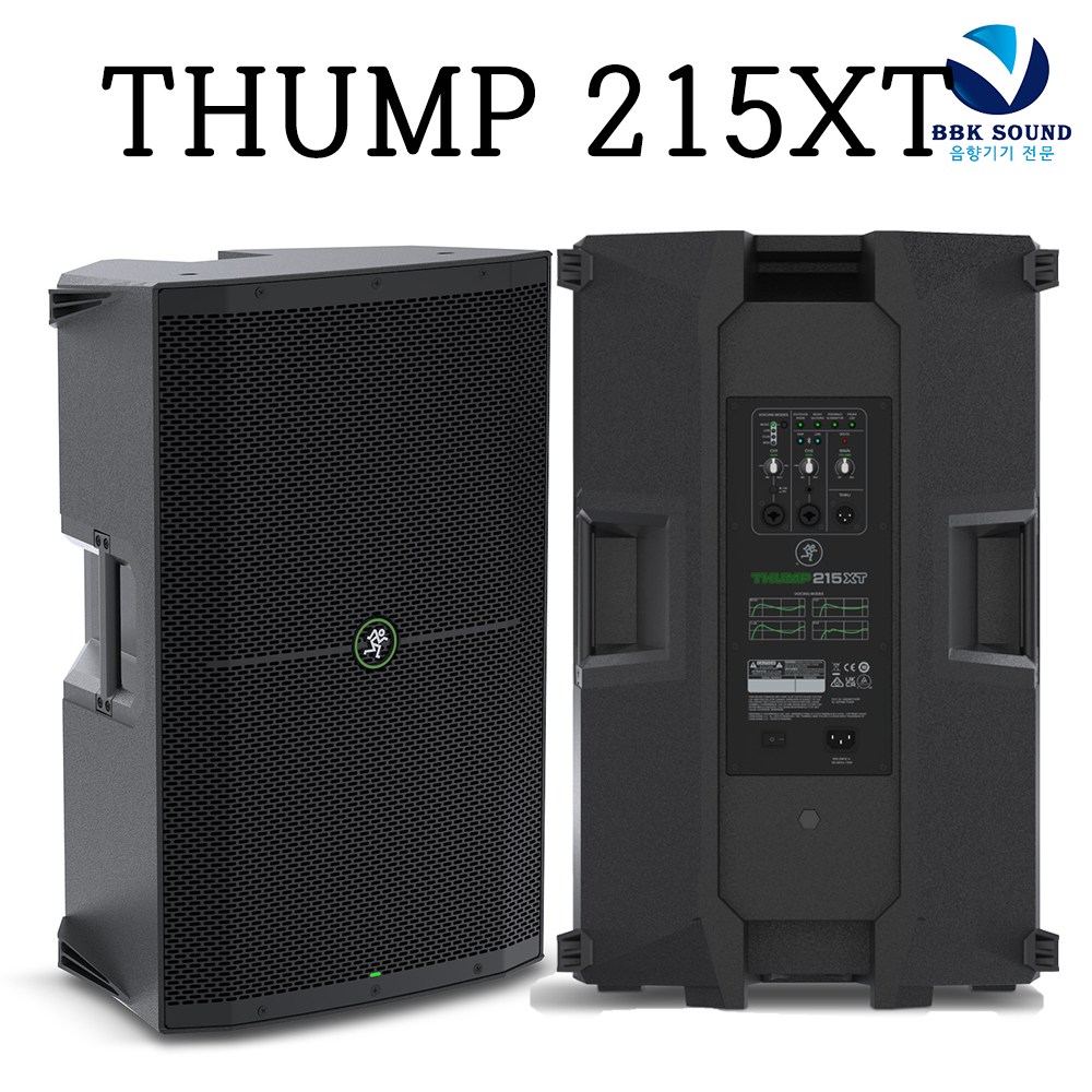 MACKIE Thump215XT 액티브스피커 블루투스 1400W 맥키 15인치 휴대용 공연행사 교회 파워드 라우드 스피커 1,160,000원