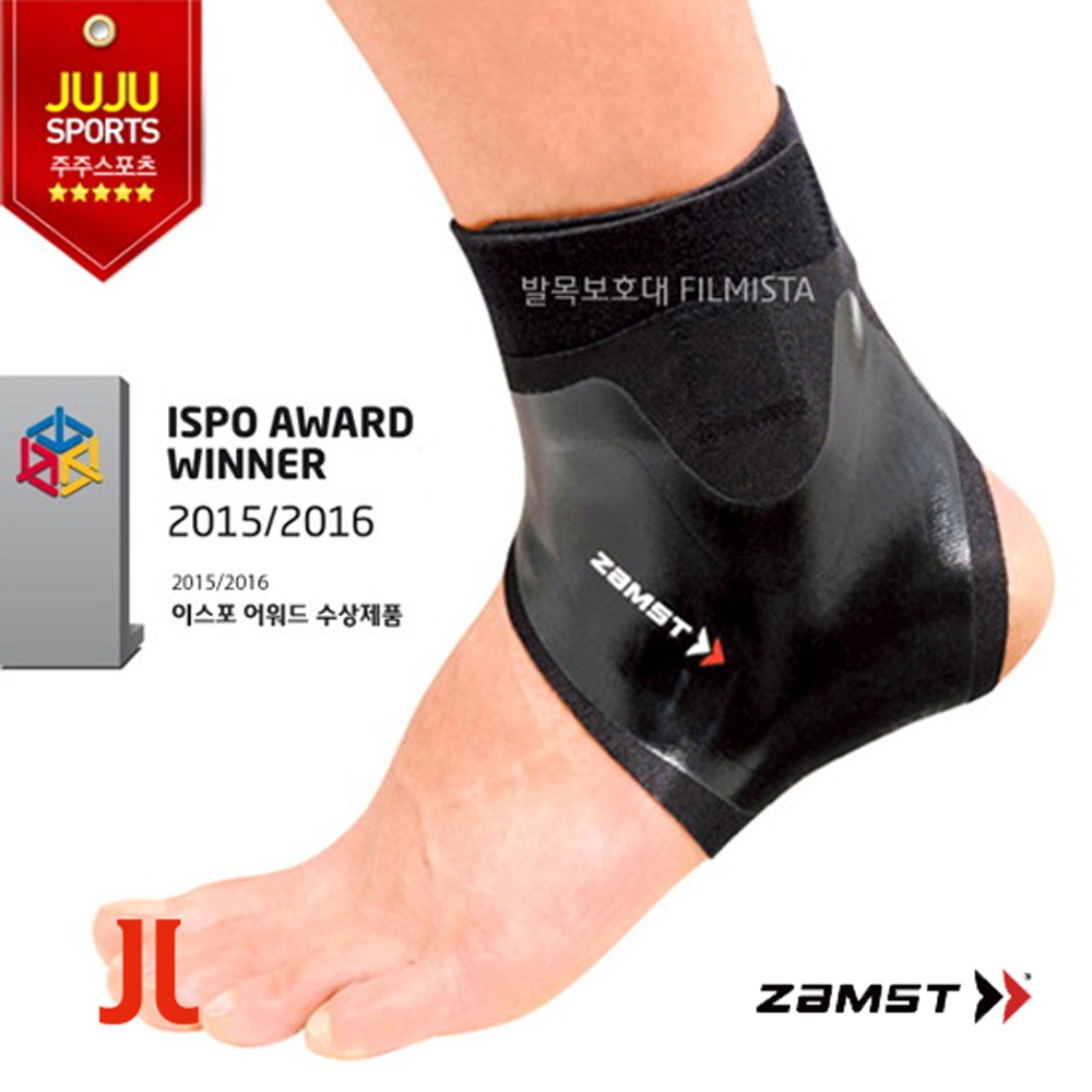 잠스트 발목보호대 필리미스타 Filmista 울트라씬 1입, 단일색상, 1개 43,200원