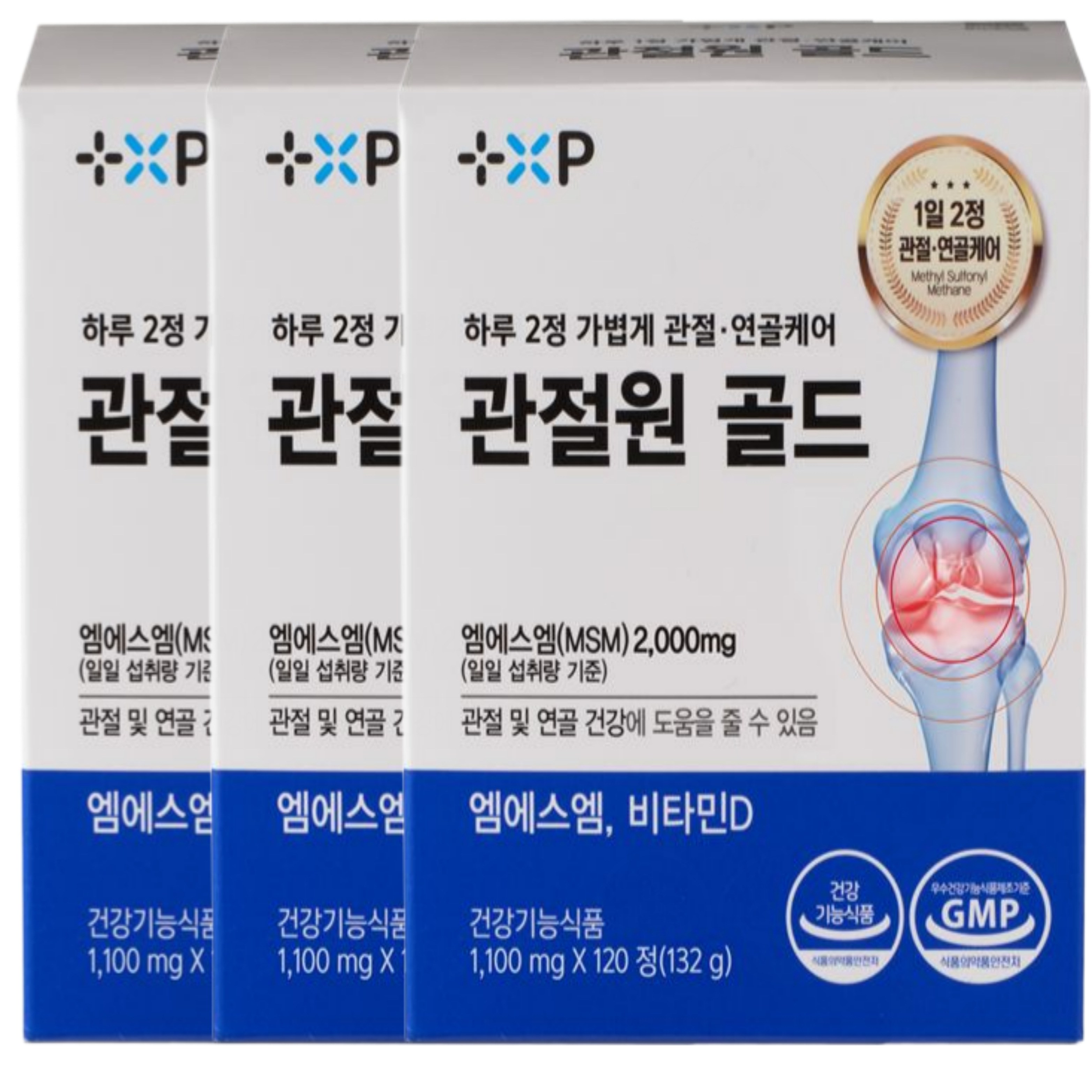 관절 원 보궁 프리미엄 골드 정품 알약 무릎 관절 연골 통증 엠에스엠 2000, 3개, 120정 168,000원