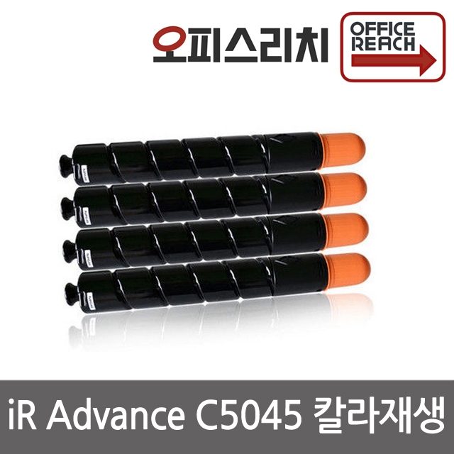 캐논 IRAdvance C5045 재생토너 고품질출력 IR ADV C5250, 1개, 빨강 79,800원