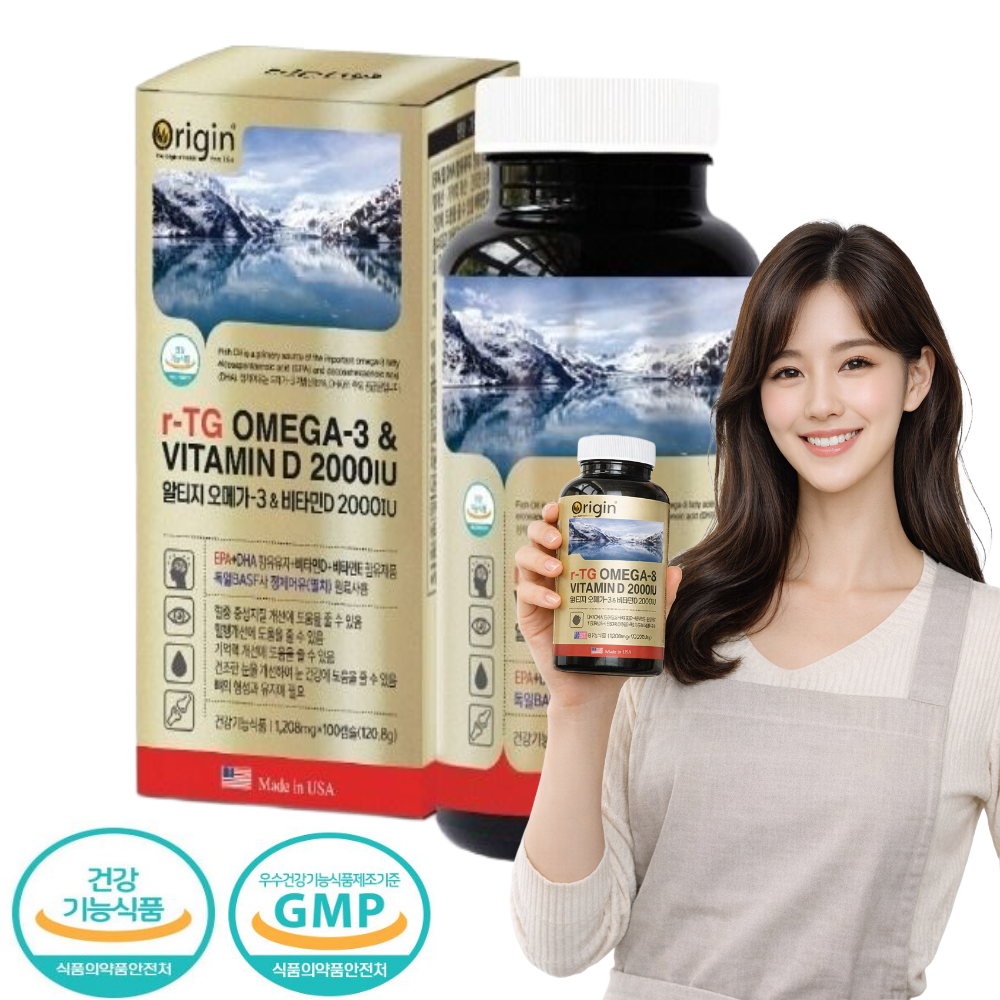 오메가3+비타민D영양제 혈액순환 눈건강 뇌건강개선도움 식약처 GMP통과 100캡슐,1통 42,000원