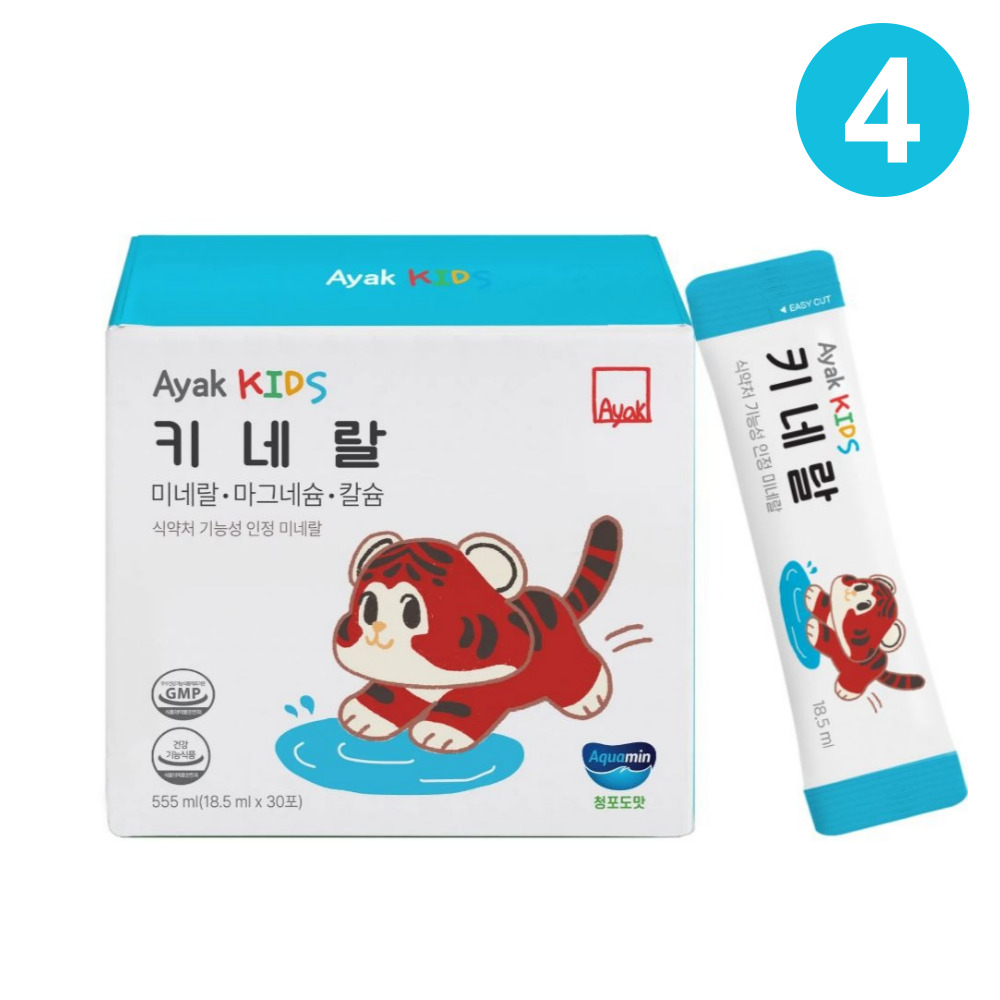 아약 키즈 키네랄 프리미엄 미네랄 마그네슘 칼슘 성장기 통잠시럽 영양제 170,000원