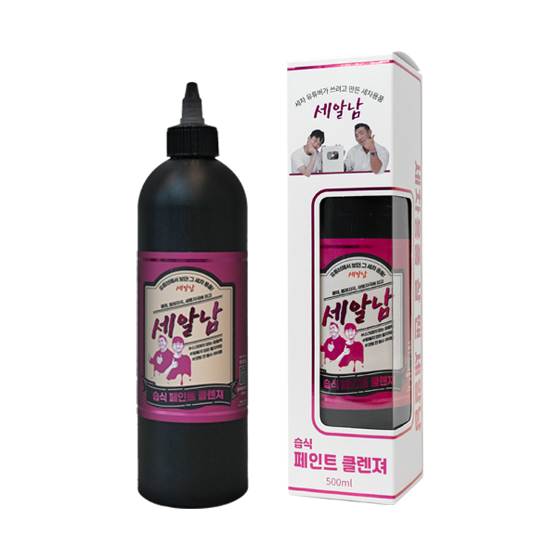 세알남 습식페인트클렌저 26,000원