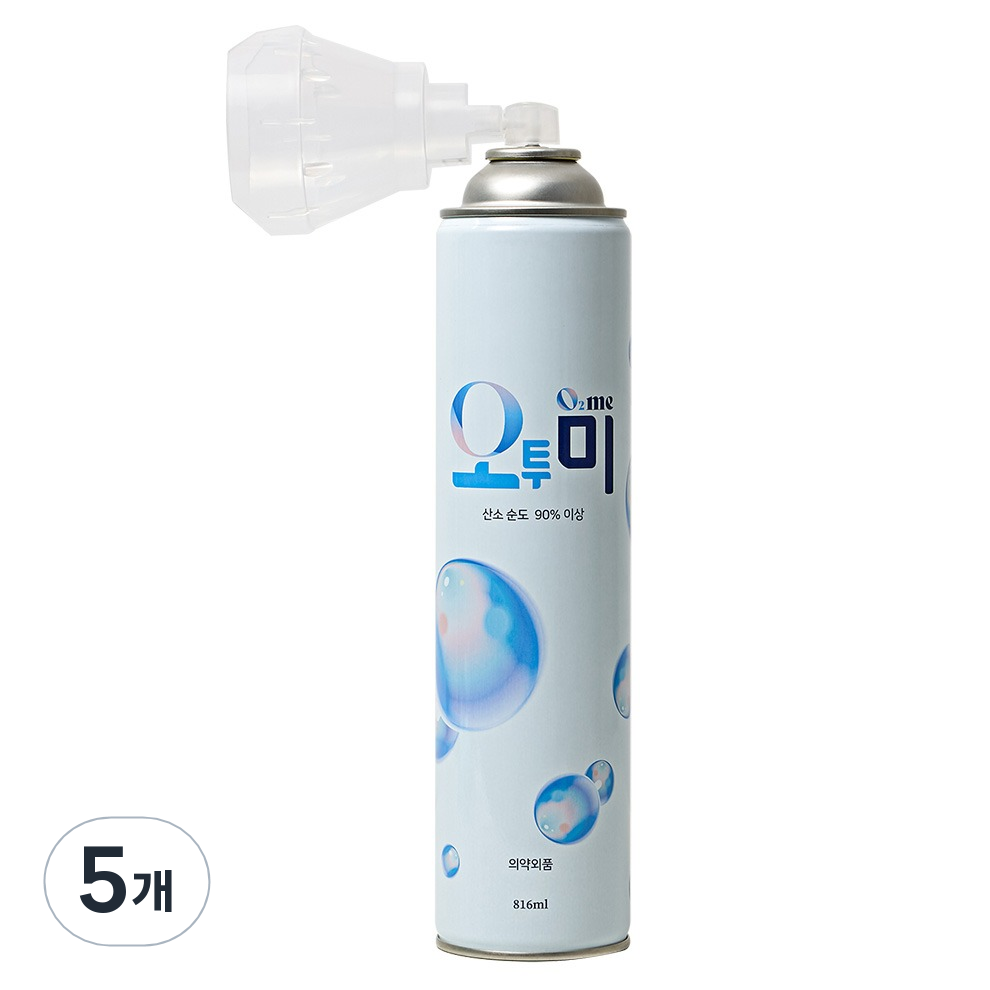 오투미 휴대용 산소캔 29,500원