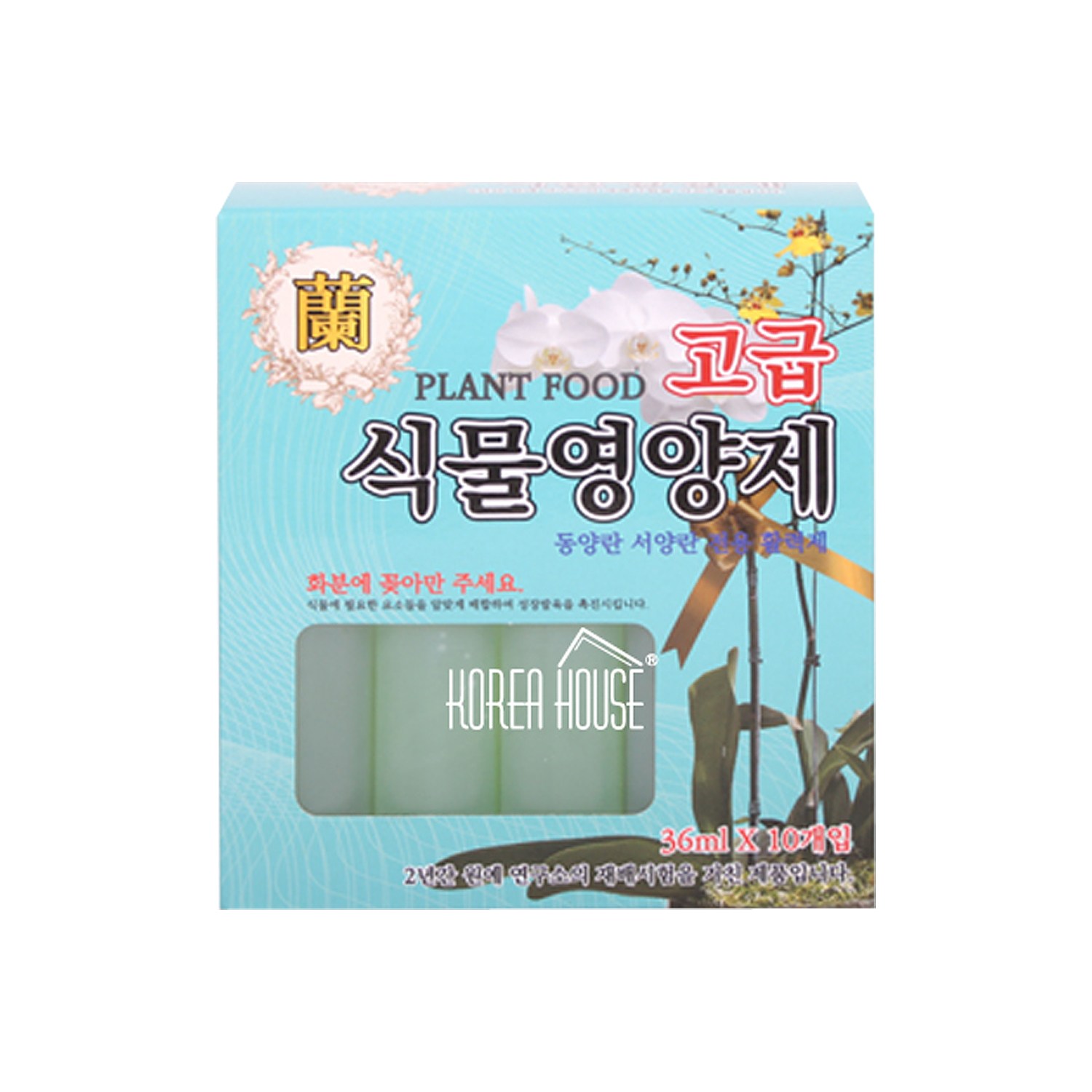 고급 식물영양제 36ml 앰플10개입 1박스 / 화분 나무 텃밭 화단 원예용 비료, 1박스, 360ml 3,000원