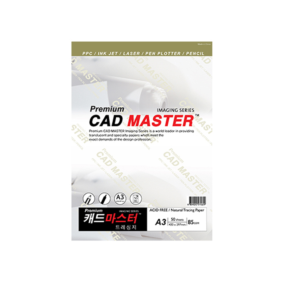 캐드마스터 트레싱지 85g 9,000원