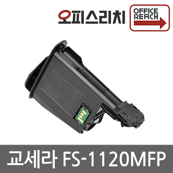 교세라 FS1120MFP 재생토너 고품질출력 TK1114K, 1개, 단일상품 25,000원