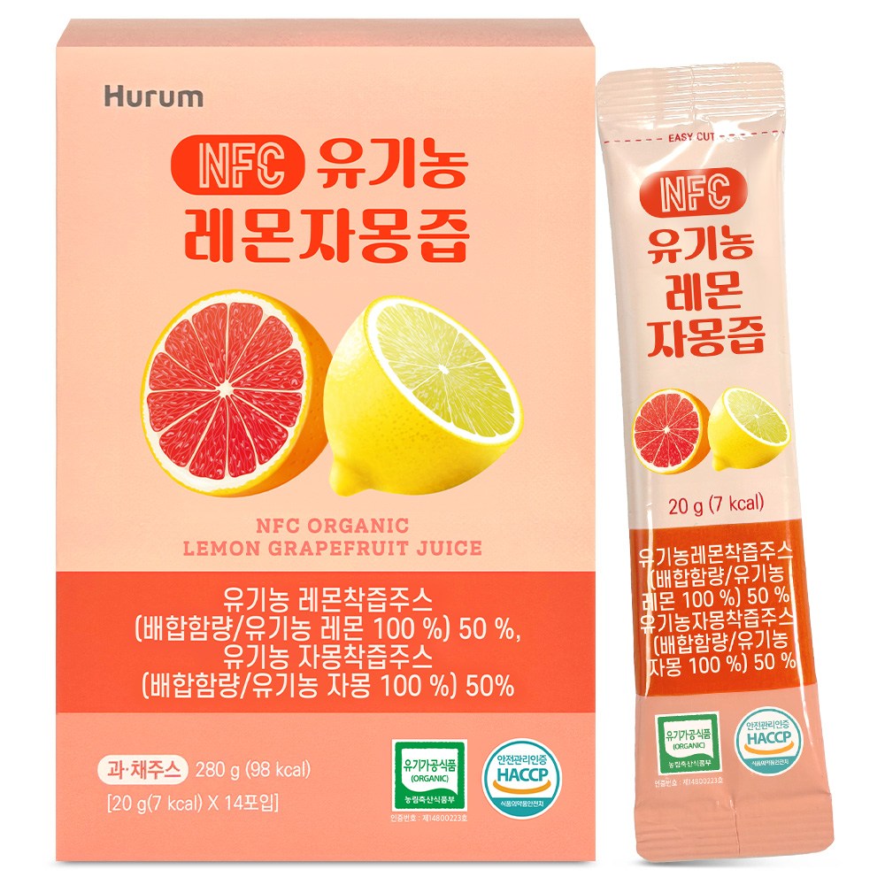 유기농 레몬자몽즙 100 식약처인증 HACCP 물한방울 없는 NFC 레자몽, 1박스, 280g 8,900원