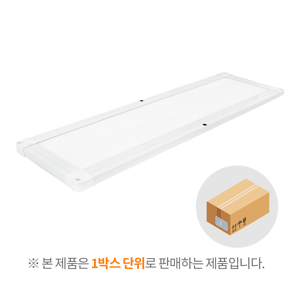 장수램프 LED 엣지 슬림 평판 25W (640x180) 5개 면조명 방등 거실등 플리커프리 박스단위판매 131,250원