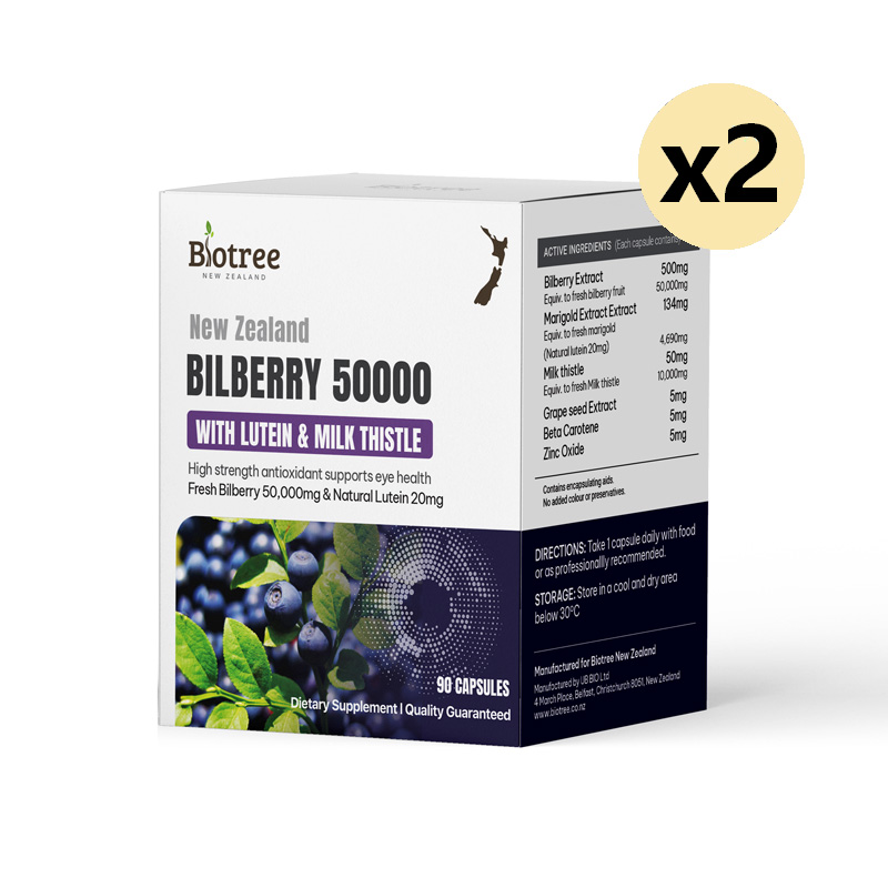 바이오트리 뉴질랜드 빌베리 50000 with 루테인, 밀크시슬 90캡 2개, 2개, 90정 131,100원