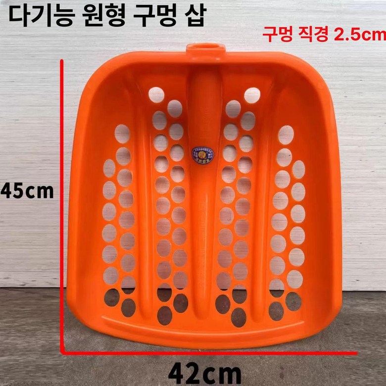 삼태기 자갈 거름망 곡물 텃밭 고르개 철망 소쿠리 15,300원