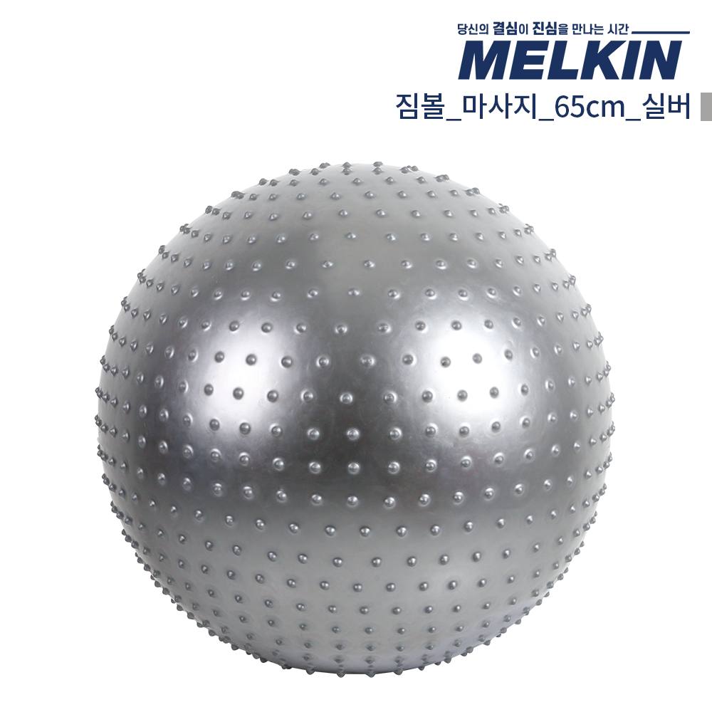 멜킨 안티버스트 짐볼 스트라이프 밸런스볼 필라테스 요가 스트레칭 임산부 홈트 운동 45cm 55cm 65cm 75cm 85cm 13,000원