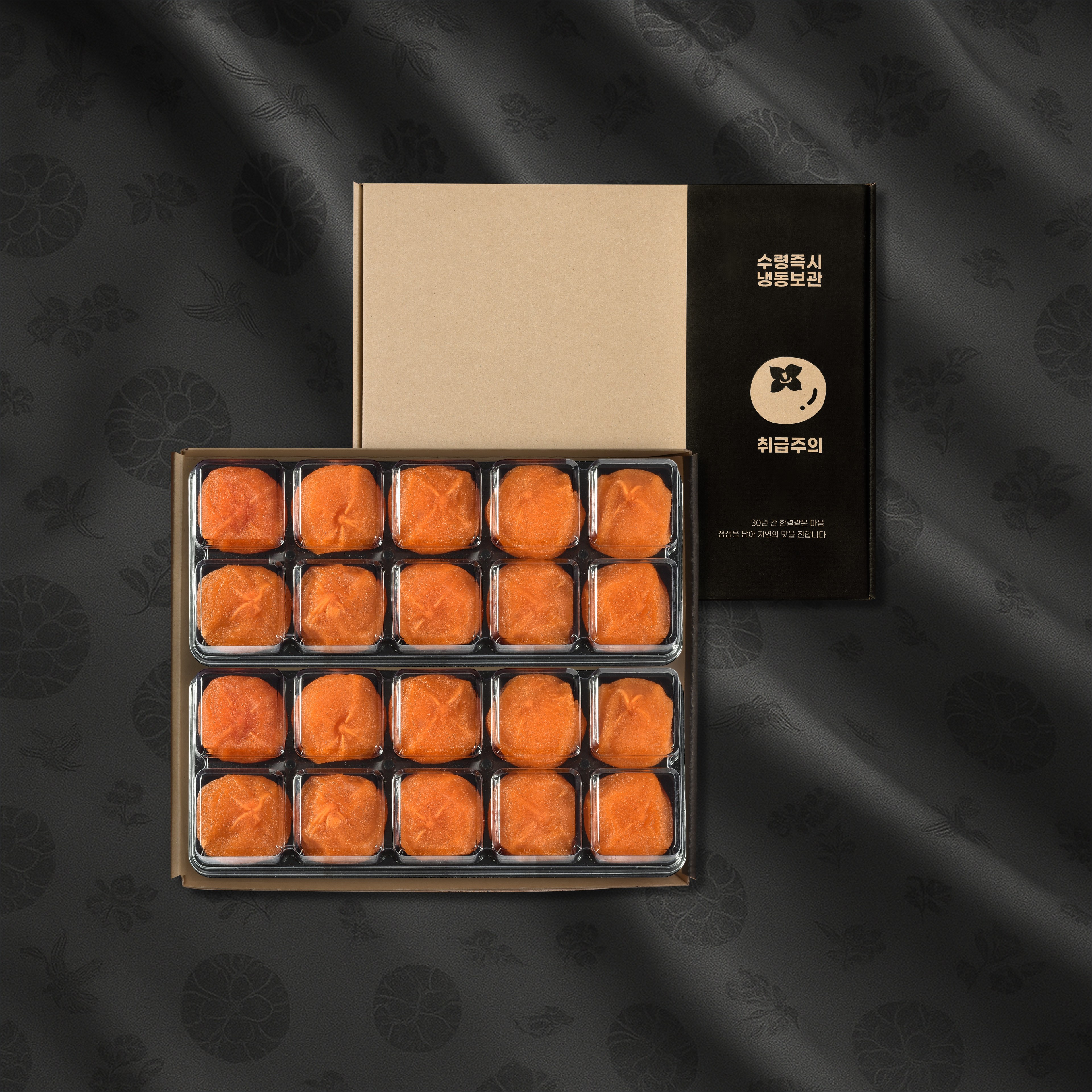 소문난맛집 청도반건시 씨없는 곶감 실속형 프리미엄 명절 선물세트 29,790원