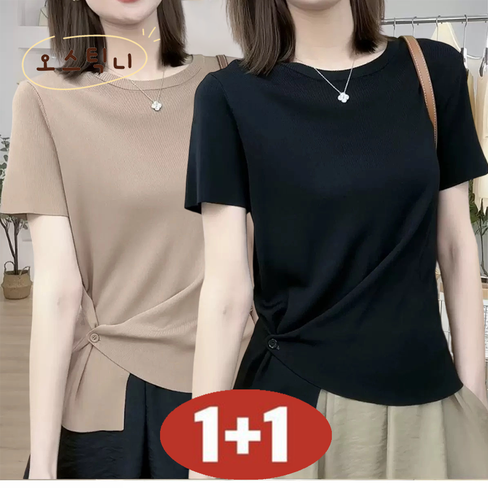 오스틱니 87.5kg까지 [1+1] 특가상품 날씬해보이는 심플  라운드넥 시원한 반팔 티 여름 여성 편한 무지 루즈핏 얇은 박스티 캐주얼 티셔츠 (2종세트) 22,880원