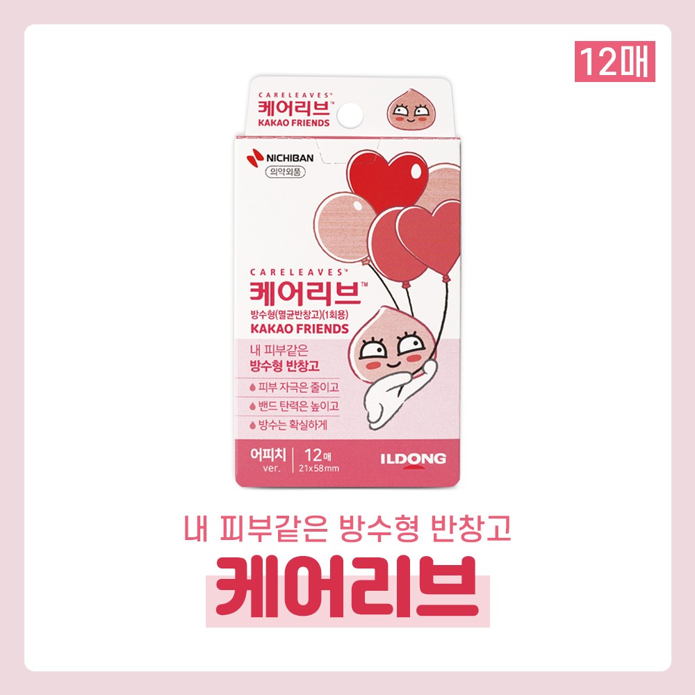 일동제약 케어리브 카카오프렌즈 어피치 방수형 멸균반창고 12매입 저자극캐릭터밴드 3,790원
