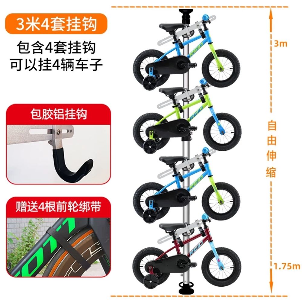 실내 베란다 자전거거치대 걸이 벽걸이 고정 기둥식 아파트 행거 천장 스탠드형 91,520원