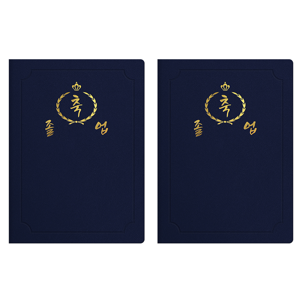 세우세 프리미엄 지레자 상장케이스 라운드형 축졸업 A4, 진곤색 + 금박, 2개 9,550원