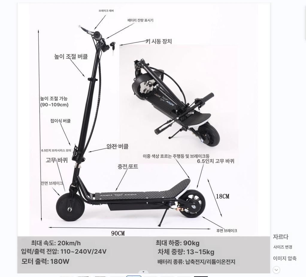 전동킥보드 60V 퀵보드 출퇴근 접이식 킥보드 접이식전동킥보드, 블랙-중급형-20km 주행, 1개 230,600원