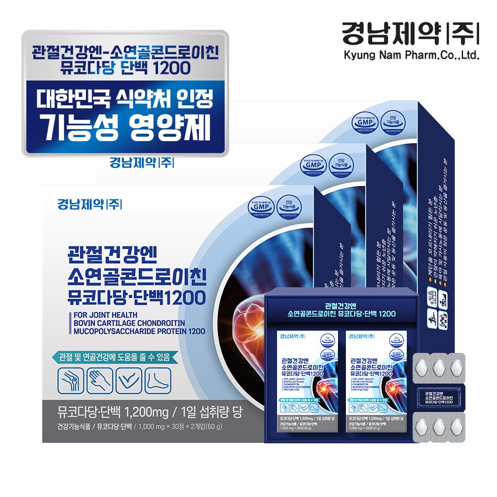 경남제약 관절건강엔 소연골 콘드로이친 뮤코다당단백 1200 건강기능식품, 60정, 3개 59,900원