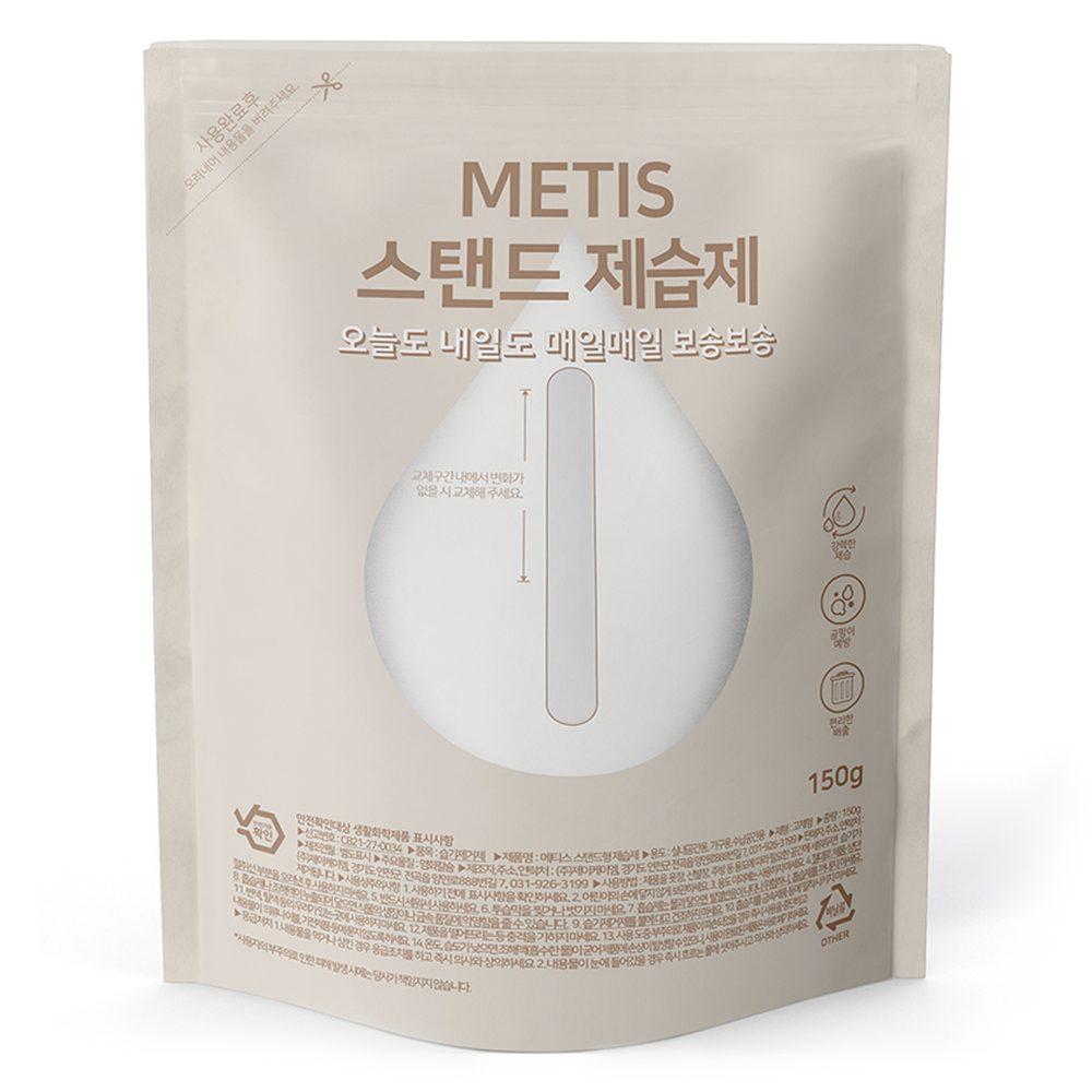 Metis 하이브리드 스탠드형 제습제 150g x 40p + 옷걸이 20p 세트 본품, 1세트 39,900원