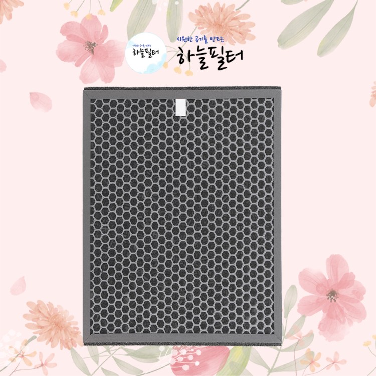 하늘 위닉스 제로플러스 AZPM500-HWK 호환용 CAF-H0S6 19,000원