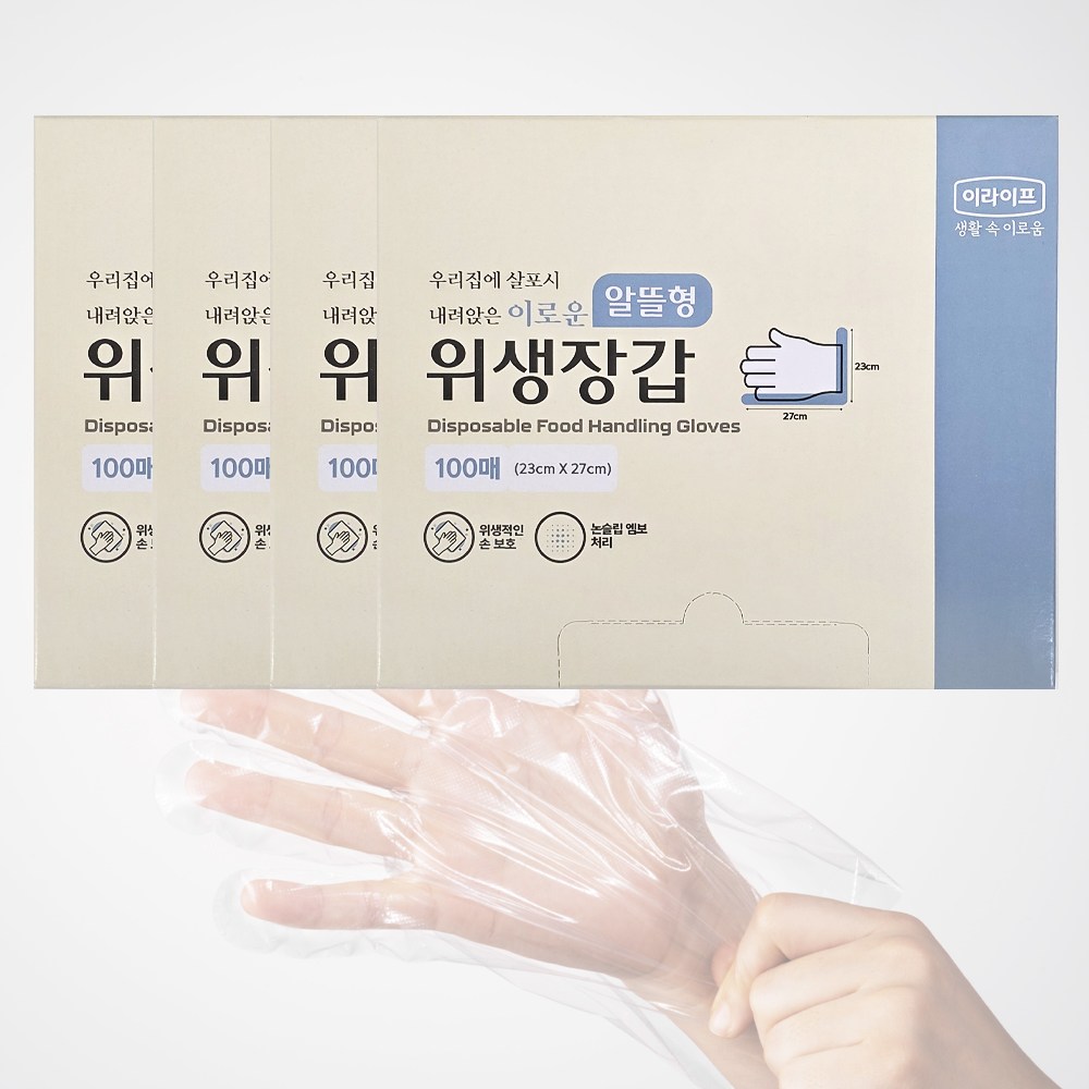 롯데이라이프 위생적인 손 보호 일회용 위생 크린장갑 100매 11,800원