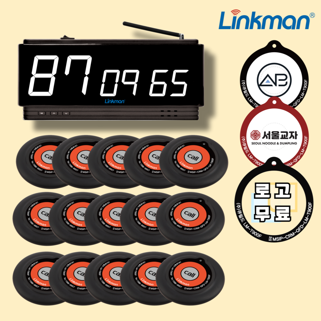 링크맨콜 고출력 수신모니터 세트 장애인 노약자 공공기관 211,000원