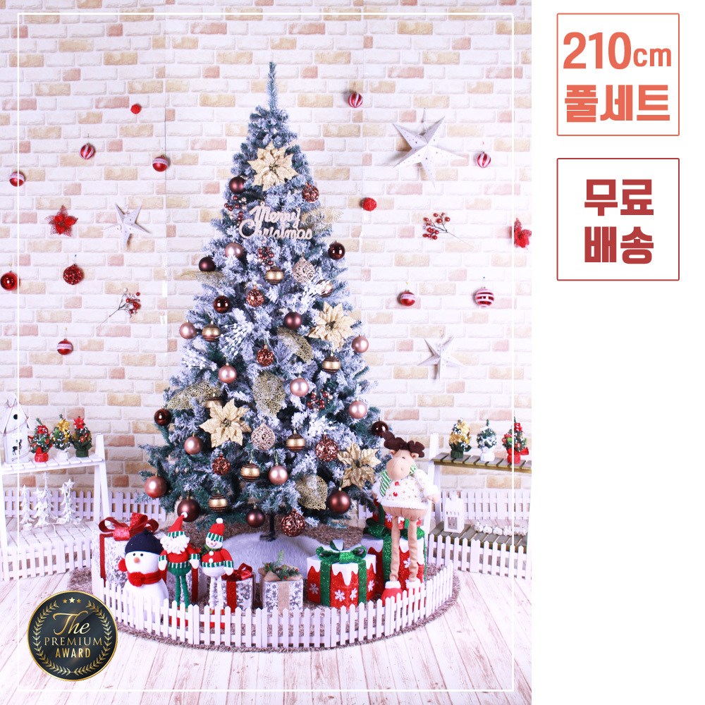 트리킹)크리스마스트리풀세트/쇼룸쵸코 2.1M 스노우트리 450,900원