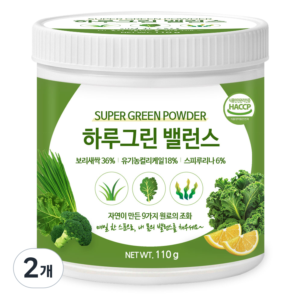 푸른들판 무가당 하루 그린 파우더 슈퍼 그린 주스 스무디 분말 스피루리나 케일 20,000원