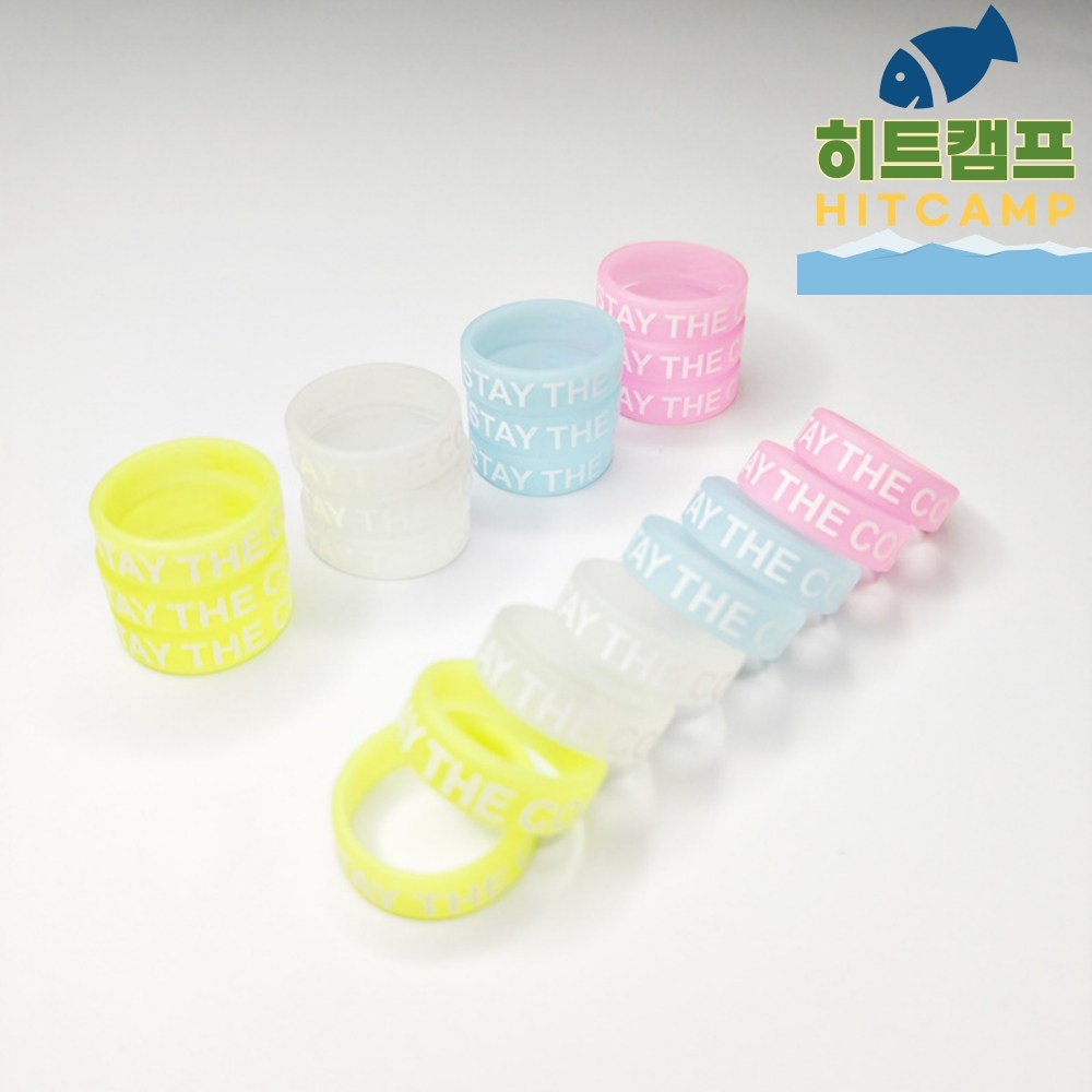 램오렌 낚시대 리어그립 커스터마이징 고무링 실리콘링, 1개, 야광랜덤 200원