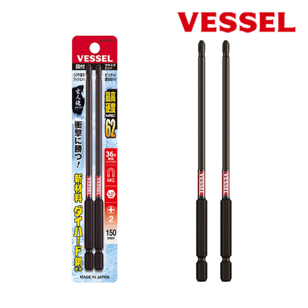 베셀 사키스보 이단 비트 SS162150 6.35x2x150mm 자석 드라이버비트 2PCS 세트 13,400원
