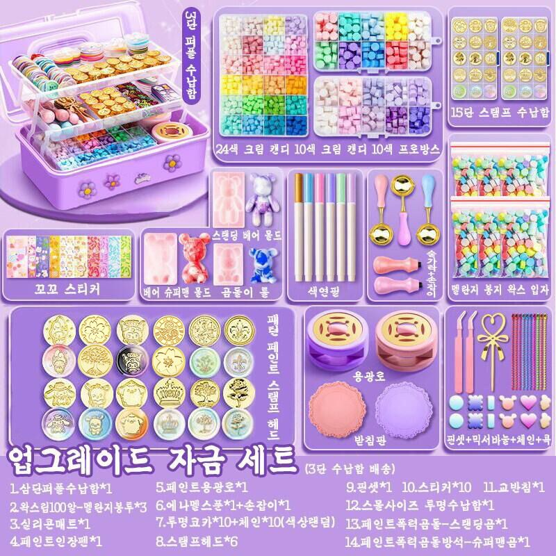 ANYOU 스탬프 입문 세트 787조각 수납상자 세층 보라색 보관함 + 훅 청첩장 도장 다꾸 수공DIY 스탬프스티커 스탬프 인장 엽서 캔들 15,800원