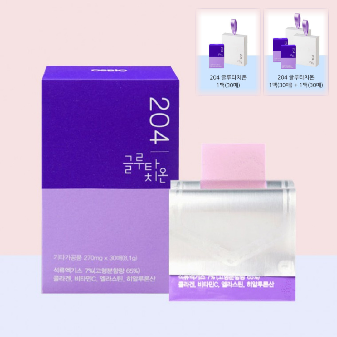 bbongssam 흡수율빠른 고순도 석류 콜라겐 글루타치온 필름 270mg x 30매 + 선물용 1박스[단품] 또는 1+1 [2박스] 54,500원
