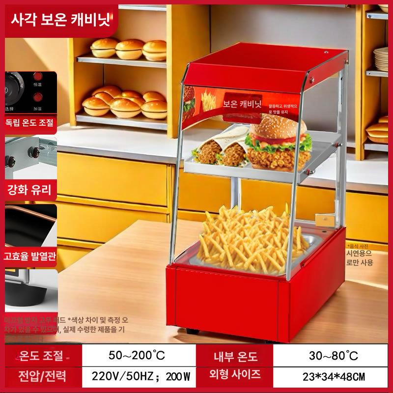 업소용 전기 온장 진열대 3단 햄버거 치킨 쇼케이스 간식 보온기 핫푸드 디스플레이 업소용 보온진열대, 1개, 사각형 레드 미니 1단 2층 79,000원