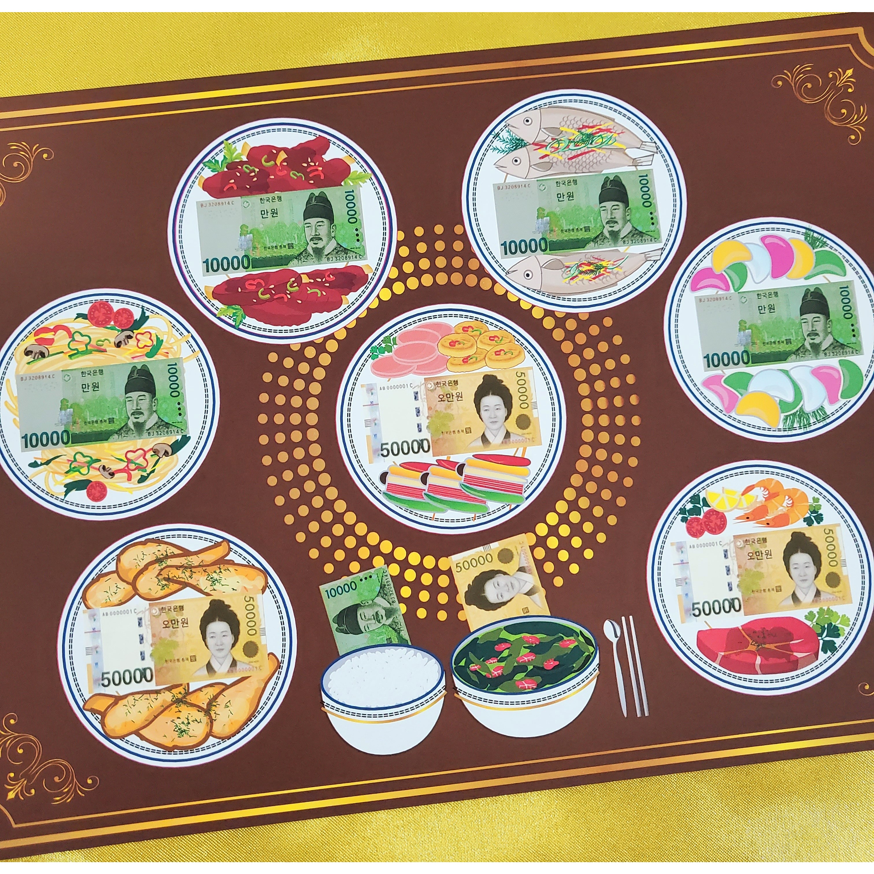 흥작가 용돈밥상 용돈봉투 남편 아내 생일 생신 환갑 칠순 팔순 어버이날 설날 추석 부모님용돈 용돈이벤트, 기본_상차림용(밥상꾸미기) 14,630원